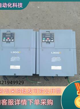 现货的日立变频器L300P-185LFRFMA