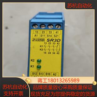 ZANDER AACHEN 继电器 SR3D  472270
