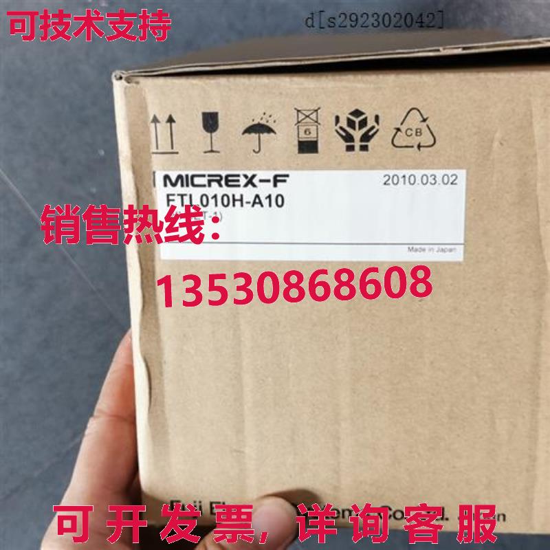 供应原装FTL010H-A10终端链接装置FTL010HA10