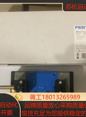 FESTO费斯托 MFH-5/2-D-2-C 151851
