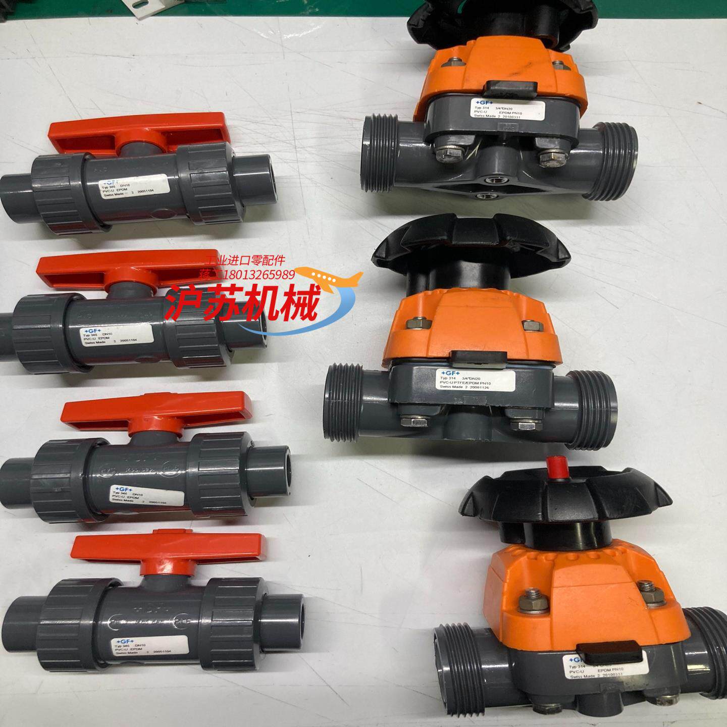 原装GF TYP346 DN10 PVC-U EPDM 4P