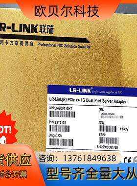 全新原装 联瑞扩展卡 LREC9712HT 现货