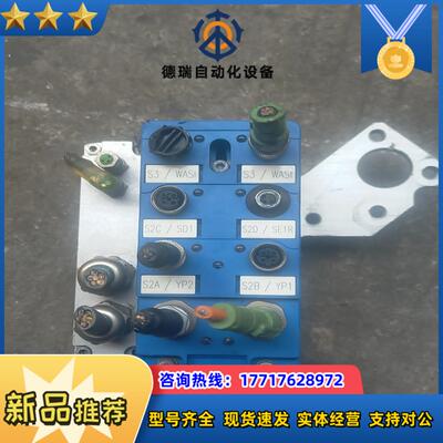 Walther prazision 模块 7-217-WAS议价