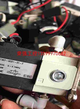 【荣强工控】SMC电磁阀VT307-5GS1-01-F