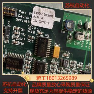 约克 控制卡 640D01900H01