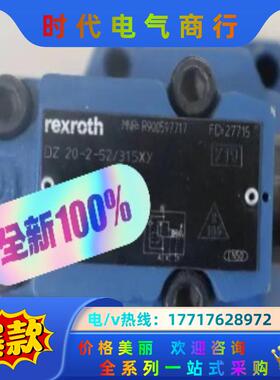 R900597717 DZ20-2-5X/315XY力士乐压