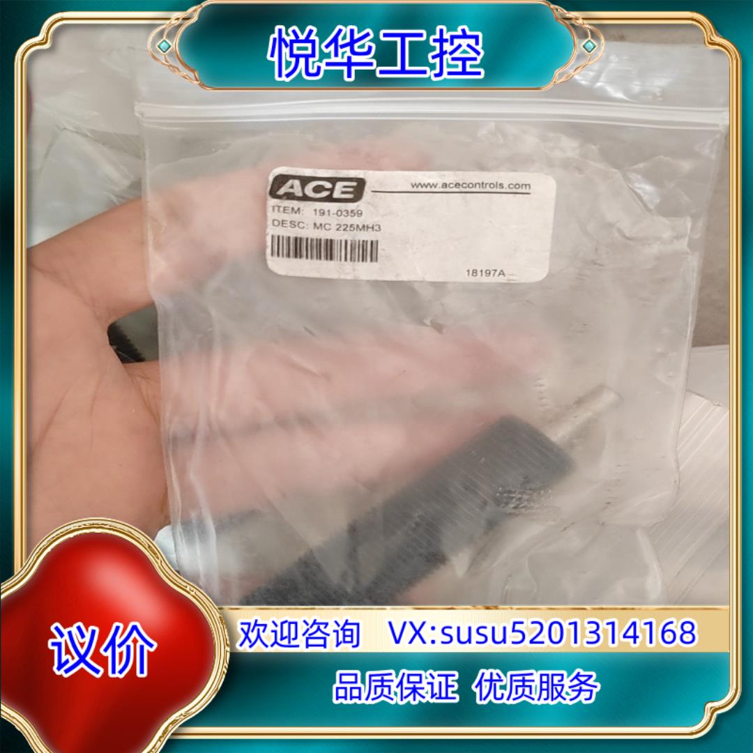 原装全新ACE缓冲器MC600MH2-BS 192-03议价