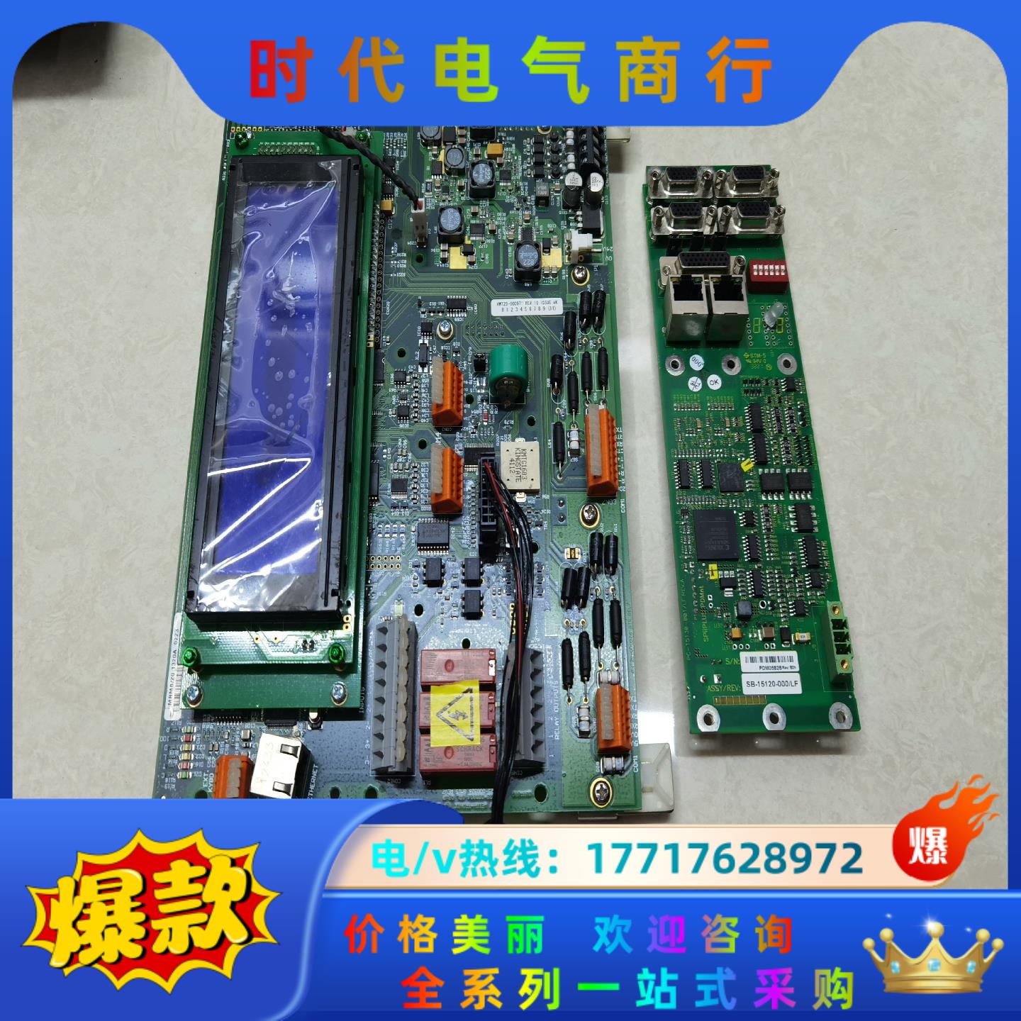 AWT25-000971 REV 10 MRMB/20 13