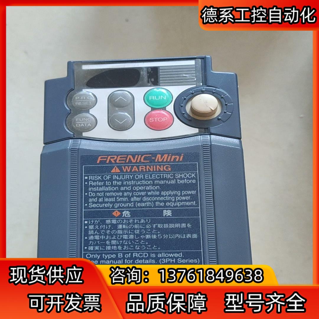 富士变频器FRN0.75C1S-2J /FRN0.75C1S