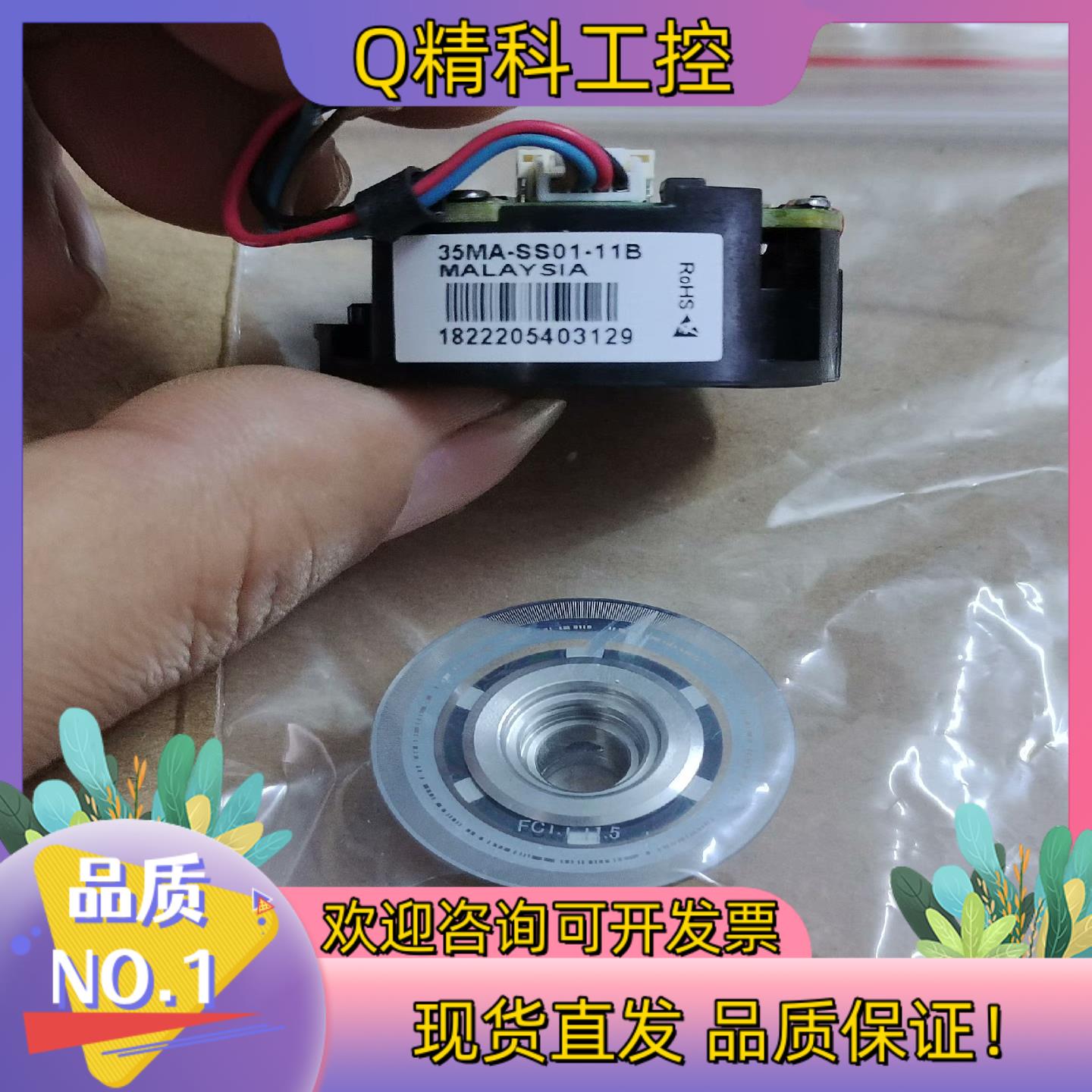 现货35MA-SS01-11B编码器成色可以图片功