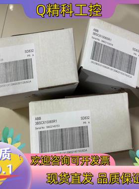 现货ABB电源SD832全新原装3BSC610065R1导轨