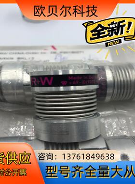 德国RW波纹管联轴器 BKL/2 BoreD1:8H7 B