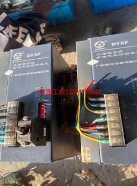 【荣强工控】广数驱动器DY3F，拆机功能包好