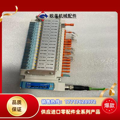 SMC 通讯模块SMC  EX260-SEC2 电磁阀阀岛议价