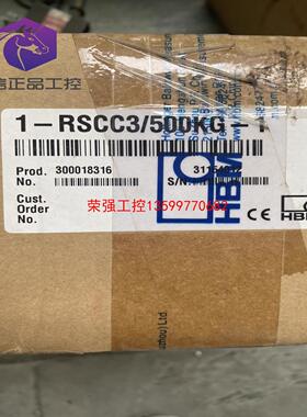 【荣强工控】德国HBM称重传感器 1-RSCC3/500KG-1