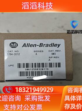现货AB 1794-IE12