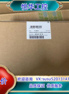 菲尼克斯冗余模块2907379议价