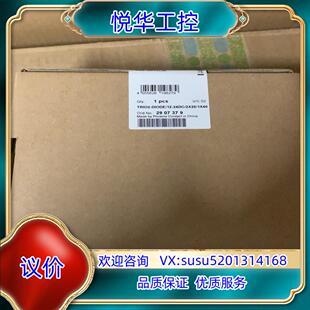 菲尼克斯冗余模块2907379议价