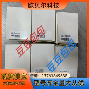 海康镜头MR 25mm 2514M10M工业镜头