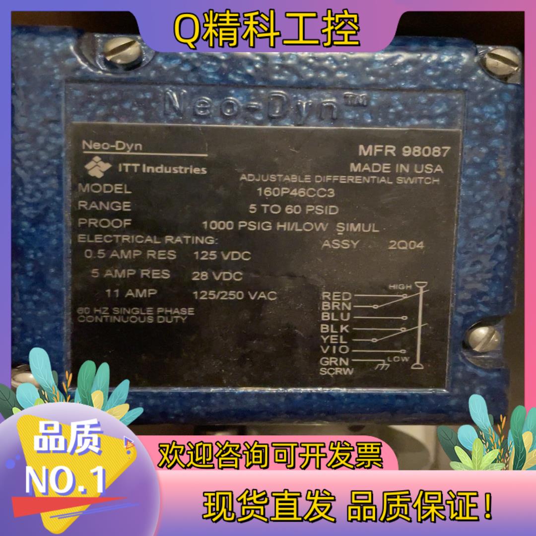 现货Neo-Dyn压力开关160P46CC3全新原装
