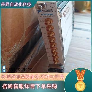 现货NIPXIE PXI 5105