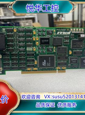 MD PCI/DSP PCB P/N 1007-0054 R