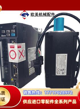 台达ASD-B2-0721-B伺服驱动器议价