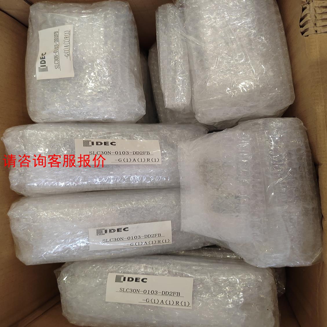 和泉集合显示灯 SLC30N-0103-DD2FB-G(1)