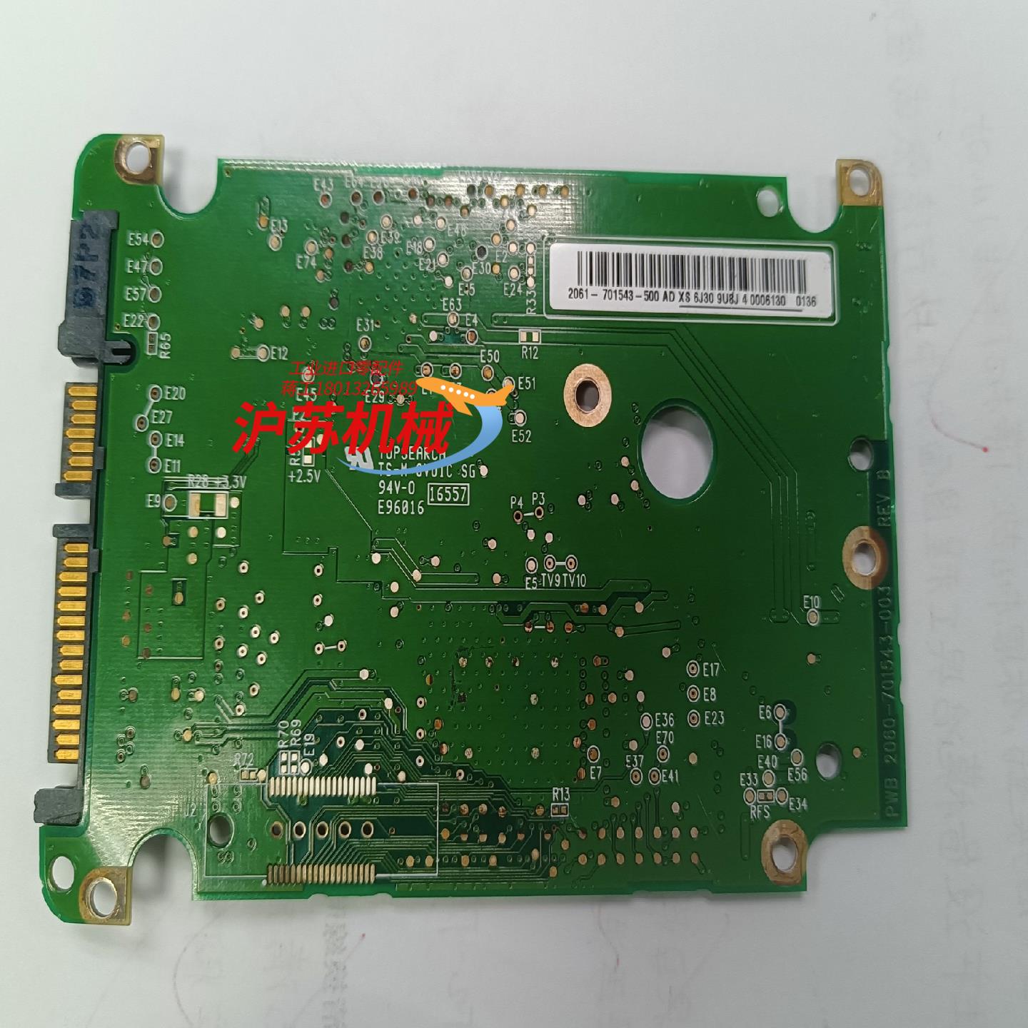 TOPSEARCH TS-M-8V01C 控制板