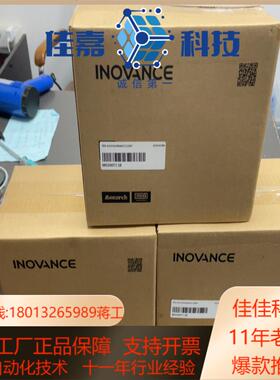 全新汇川变频器MD200T15B