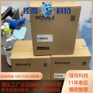 全新汇川变频器MD200T15B