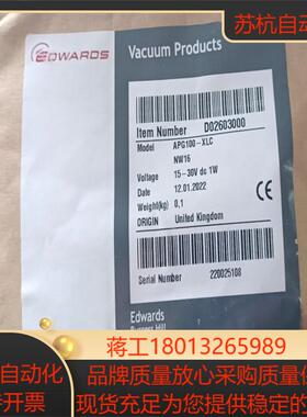 爱德华真空计APG100一xLC，全新原装正品，