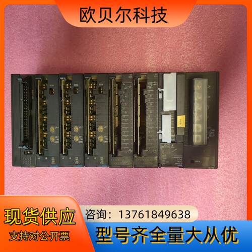 PLC模块一套CJ1M-CPU12，CJ1W-AD