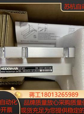 海德汉光栅尺LS187C  540全新现货议价