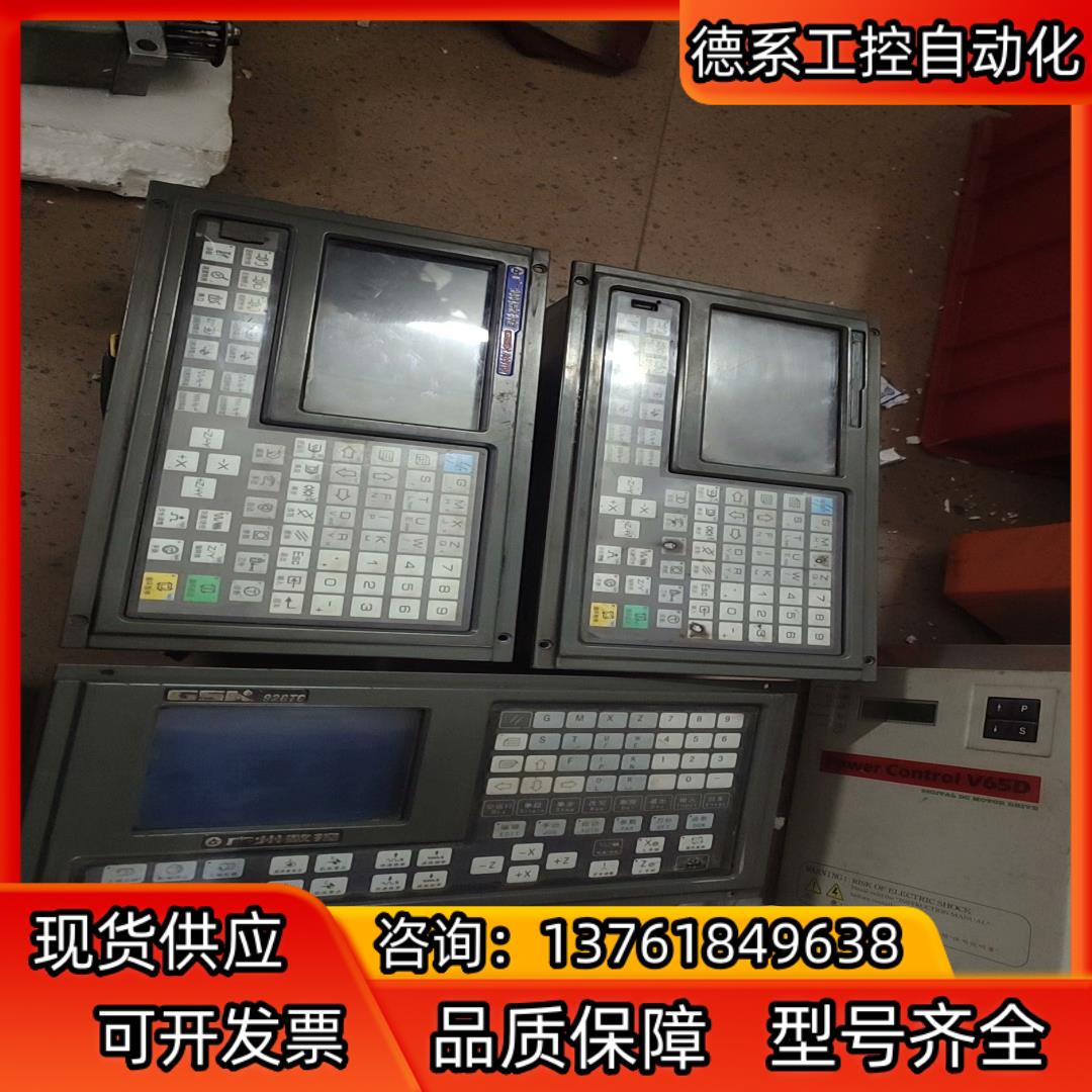 广州数控GSK928TCA GSK928TC-S成色