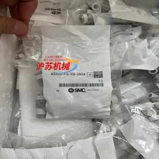 正品 SMC全新原装 速度控制阀
