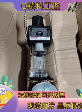 现货ReXOth 力士乐调压阀一套末试用过630
