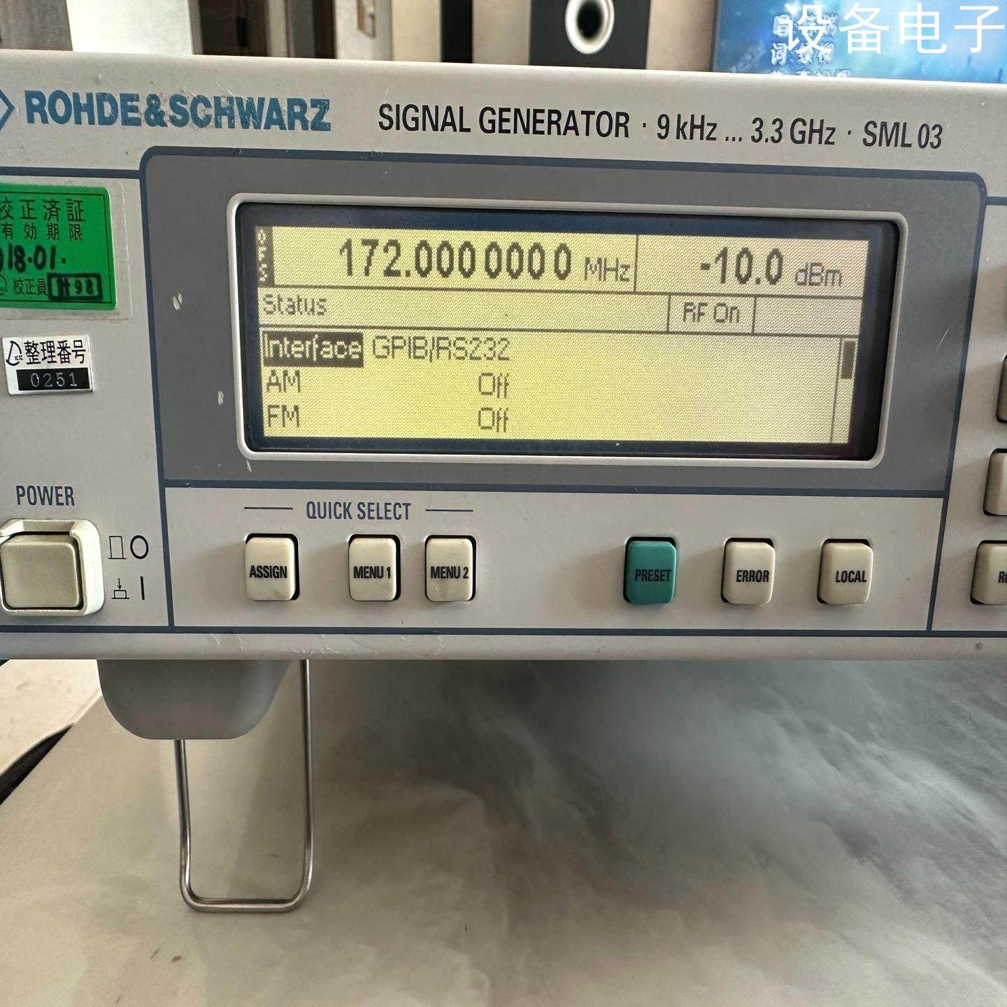 (设备配件）罗德与施瓦茨（R&S）SML03射频信号源一台