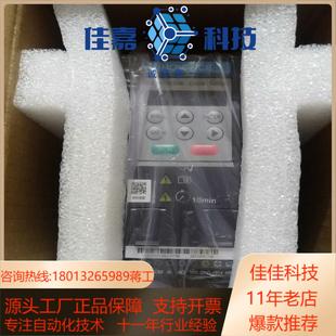 现货出厂原盒子原 汇川变频器MD200T075B全新正品