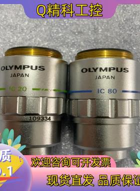现货OLYMPUS MDPlan 80X0.90 20X0.40