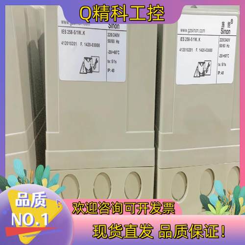 IES258－5/1W.K点火器