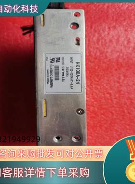 现货兰达HK100A-24输入电压100-120ⅤAC2
