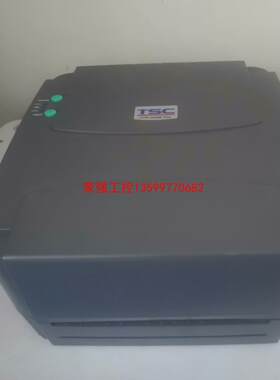 【荣强工控】TTP-243E