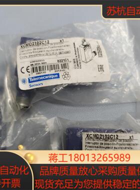 限位开关XcmD2102c12全新原装正品23年新货
