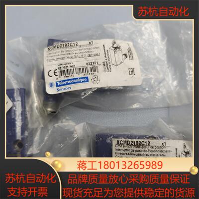 限位开关XcmD2102c12全新原装正品23年新货