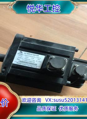 原装汇川电机ISMV3-87B10CB-U130X-XL议