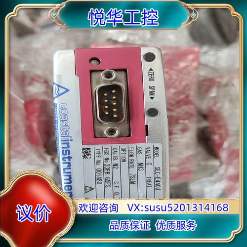 原装HORIBA SEC-E440J气体质量控制器7slm议价