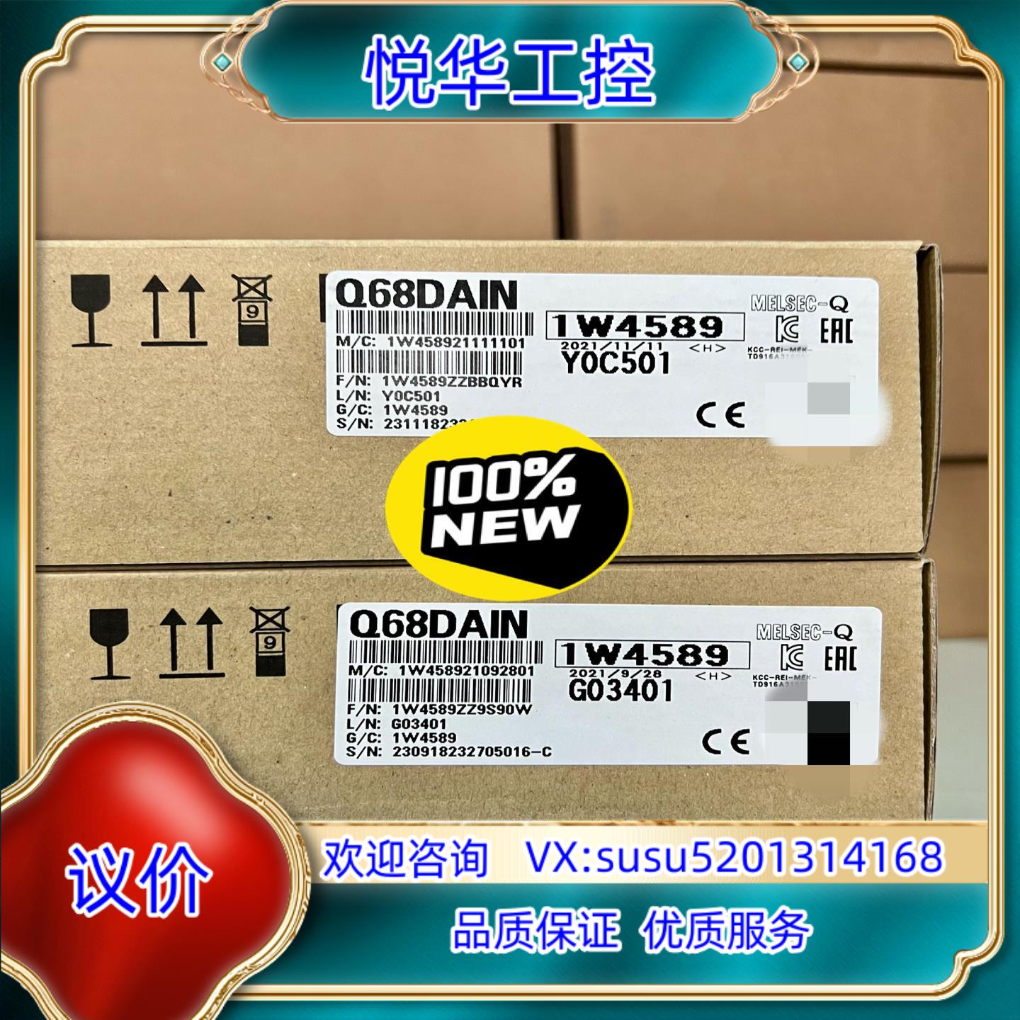 原装Q64DAVN Q64DAIN议