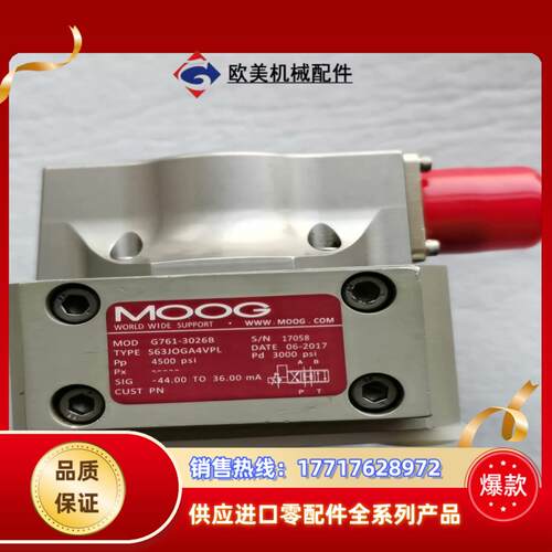 穆格MOOG  G761-3026B伺服阀，可替代J761-议价
