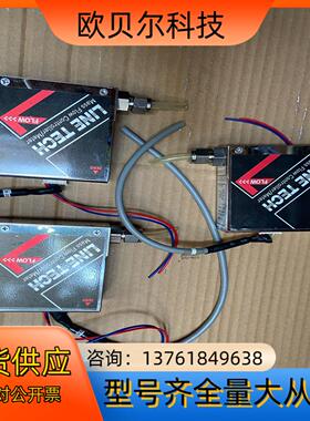 Linetech计ms30v 成色如图 便宜处理